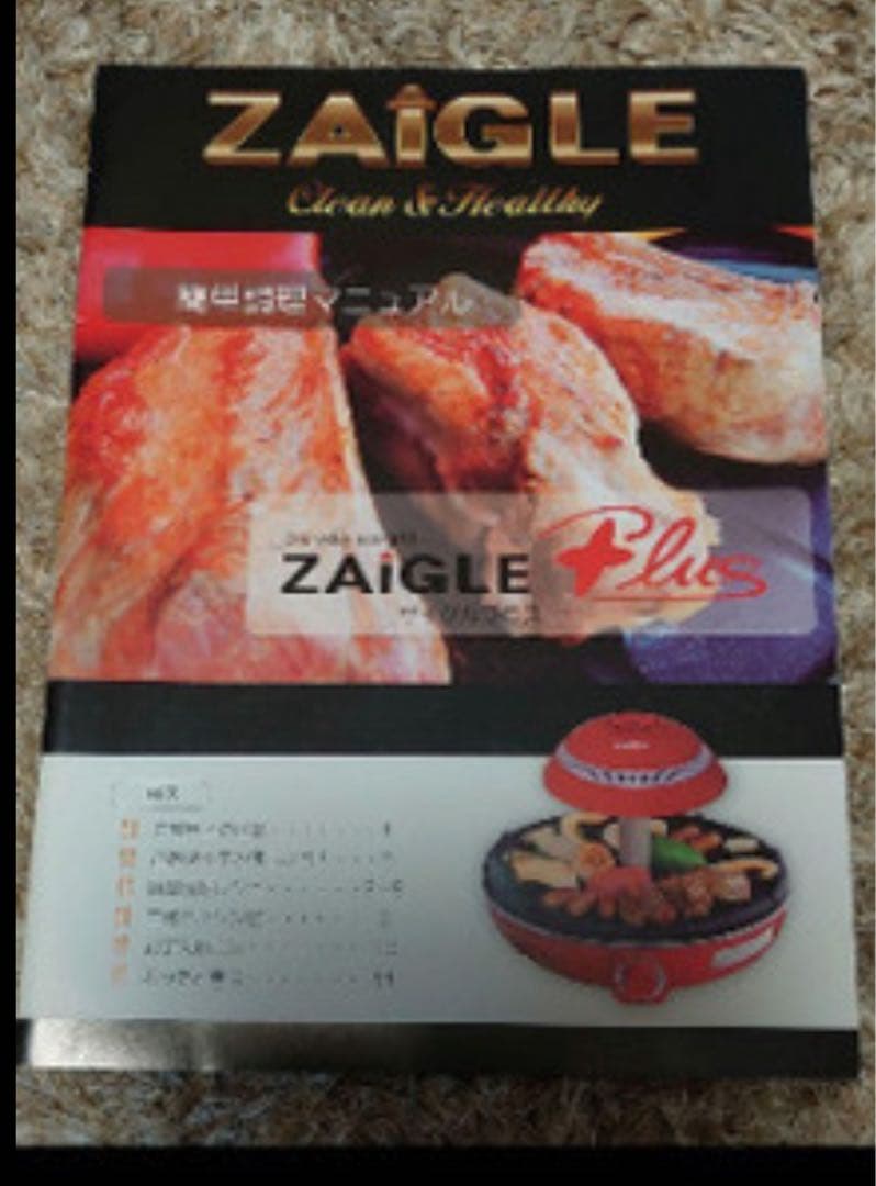 ティ・ユー・エフ JAPAN-ZAIGLE PLUS