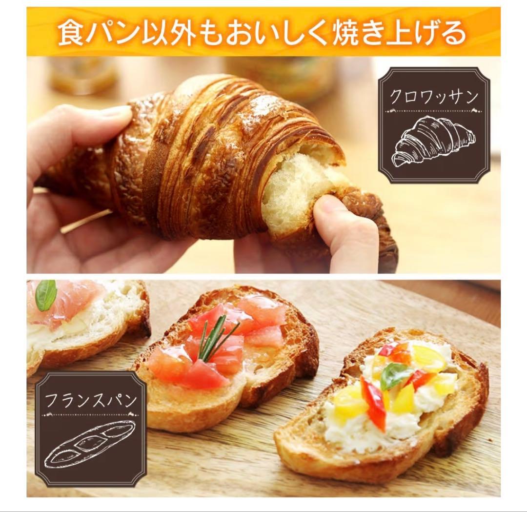 新品未開封　アイリスオーヤマ（IRIS OHYAMA) オーブントースター　S