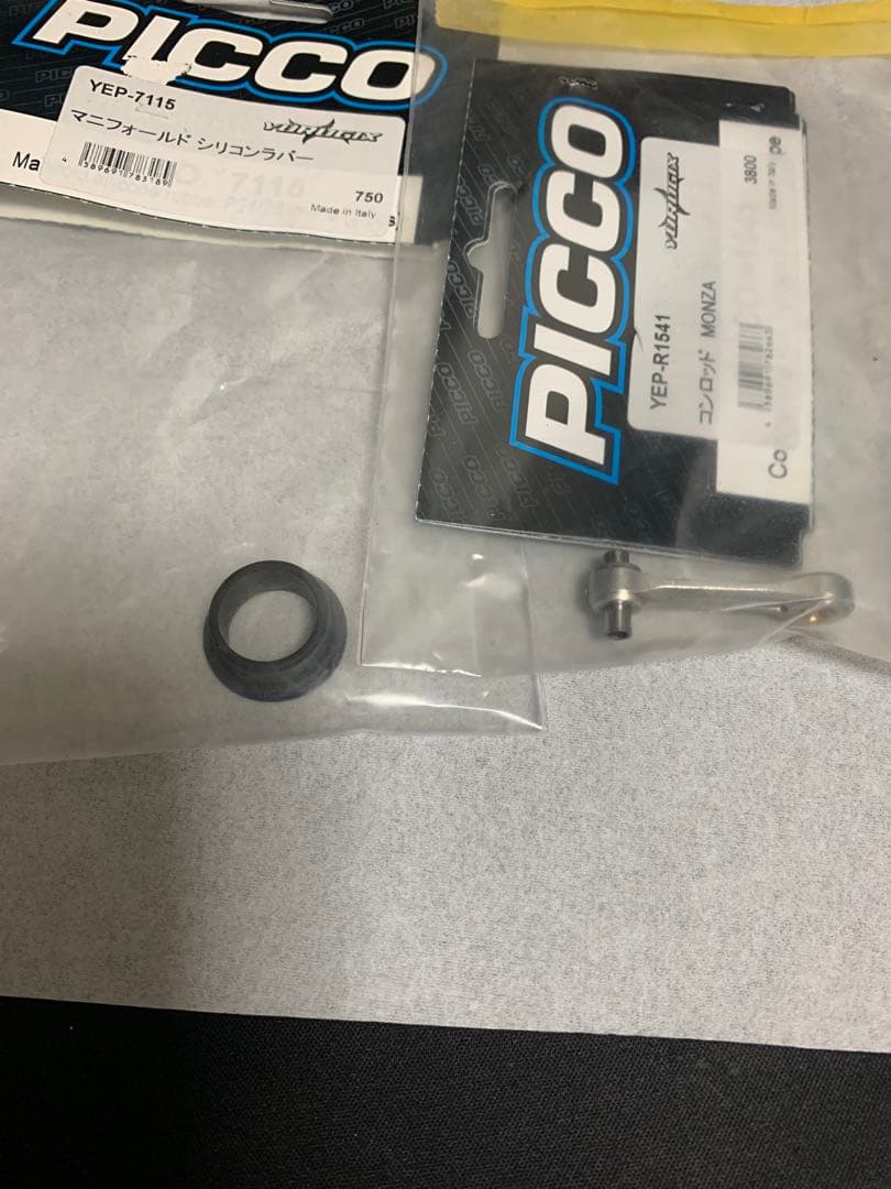 ホビーラジコン PICCO MONZA NINE .21 DLC CERAMIC ON ROAD