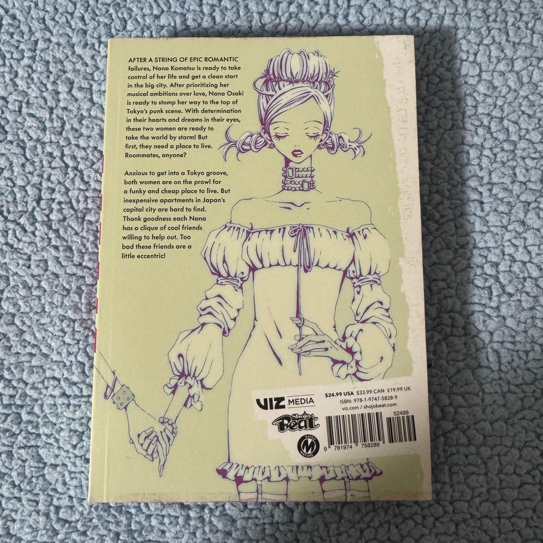 NANA 25th Anniversary Edition 1 矢沢あい