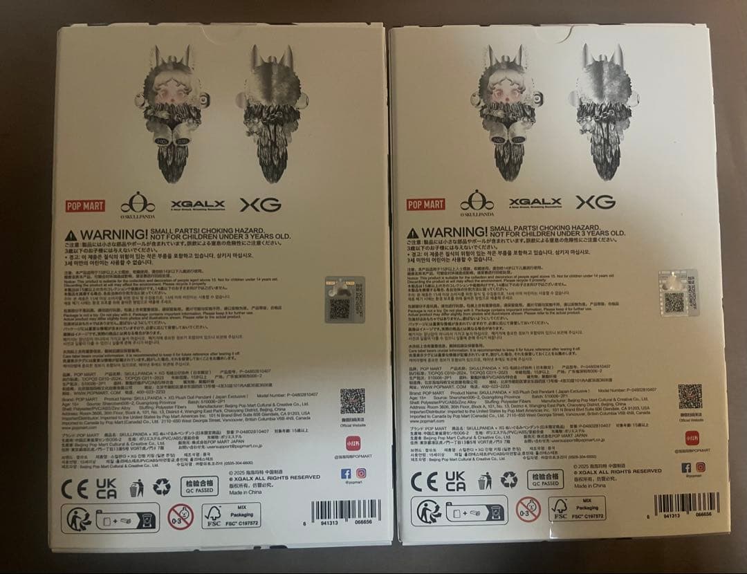 SKULLPANDA × XG ぬいぐるみペンダント スカルパンダ　2個セット