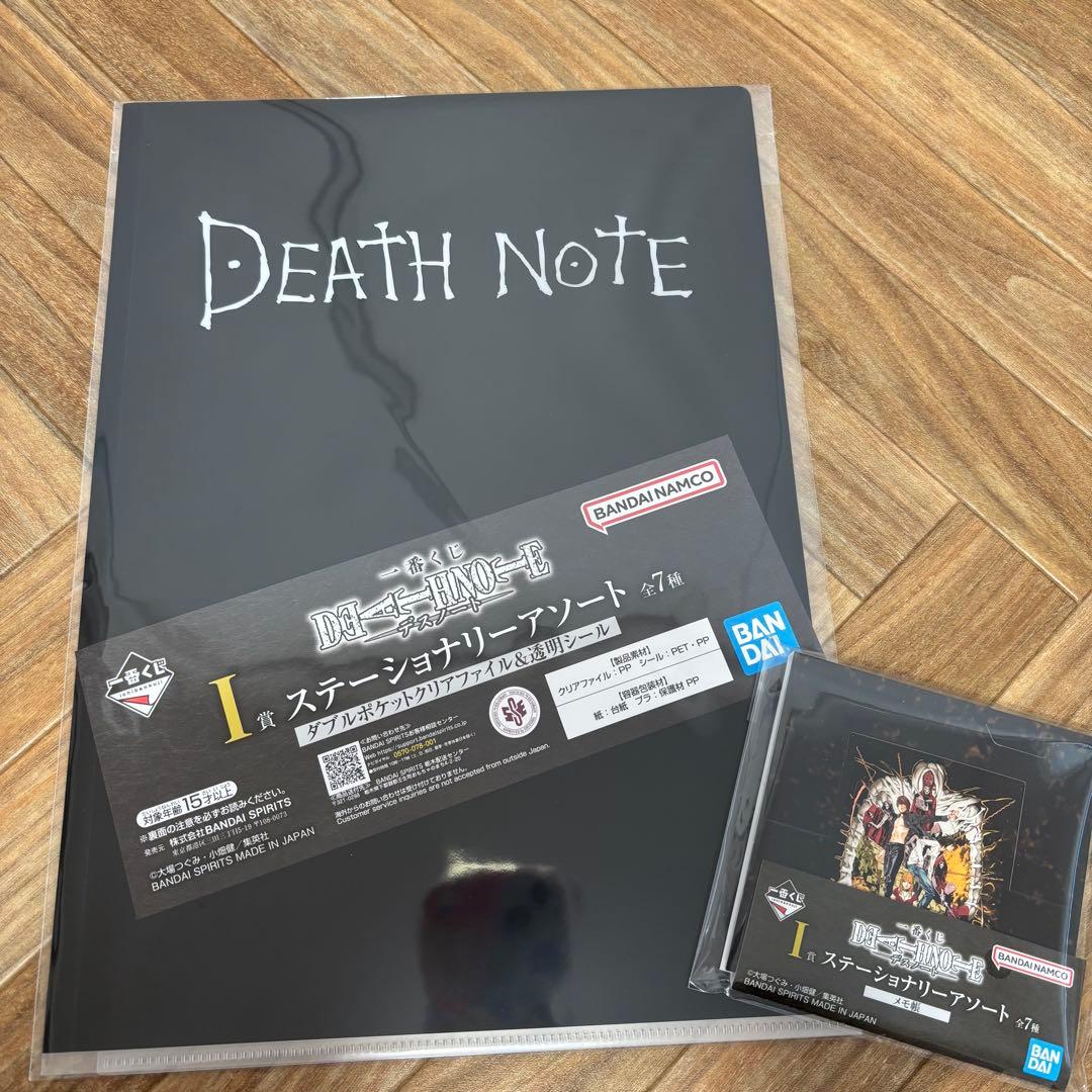 DEATHNOTE　デスノート　一番くじ　まとめ売り フィギュア