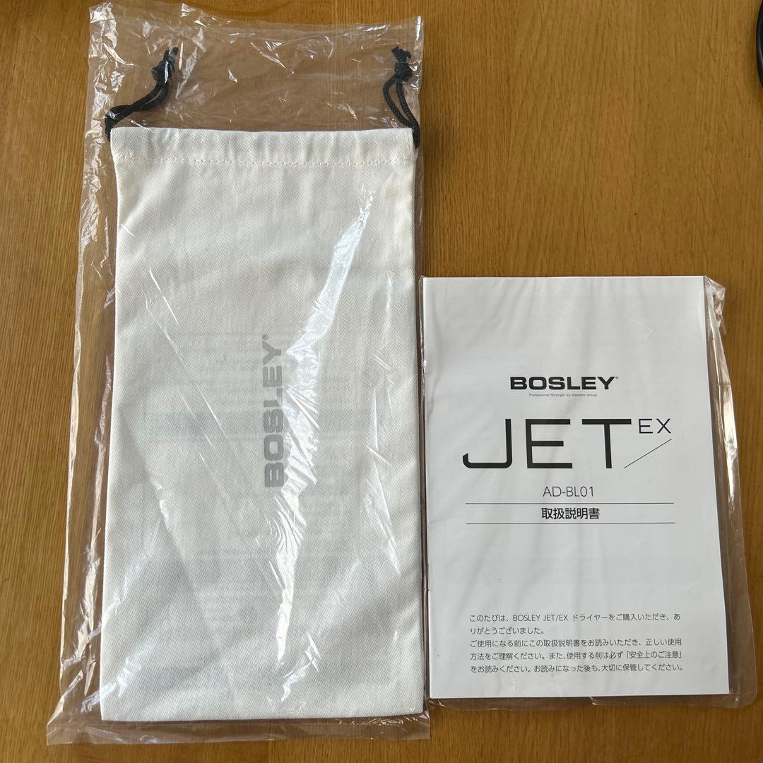 BOSLEY JET AD-BL01 ヘアドライヤー