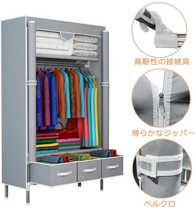 【新品未使用】洋服ダンス メタルラック ハンガーラック大容量