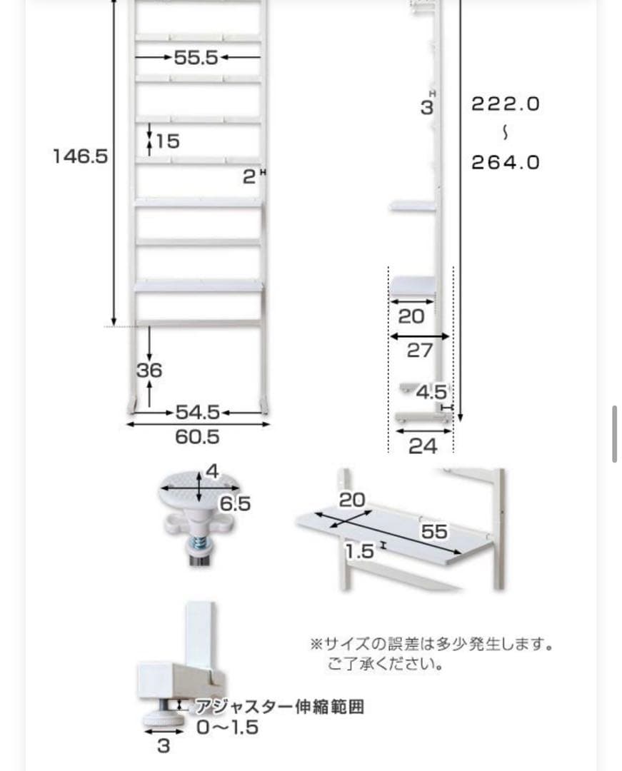 壁収納　突っ張りラック