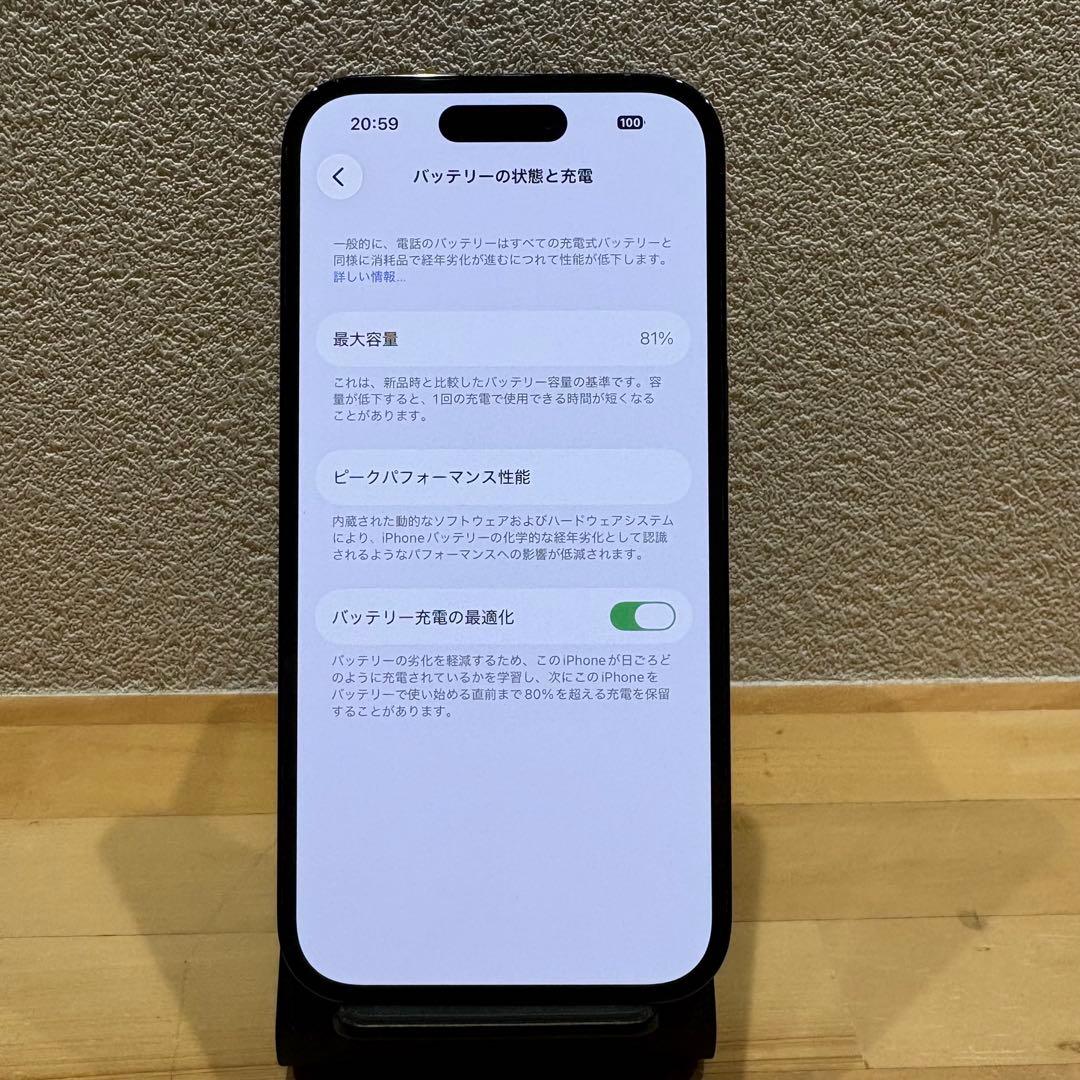 iPhone14 Pro 256GB 本体 アメリカ版 eSIM