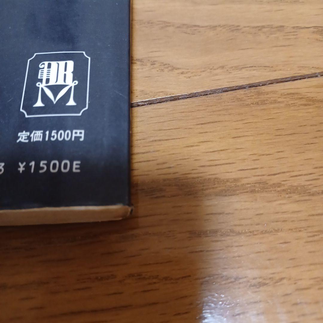 X-RAY SPECIAL バンドスコア　楽譜