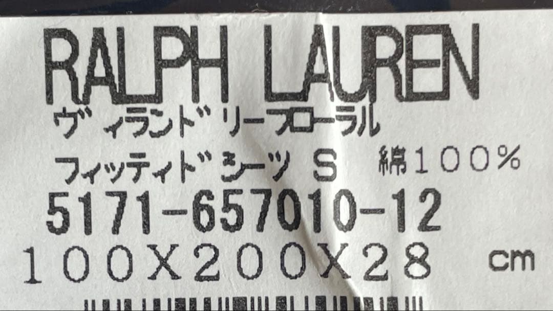 新品未使用✳︎ラルフローレンホーム✳︎花柄✳︎フィッテドシーツ✳︎シングルサイズ