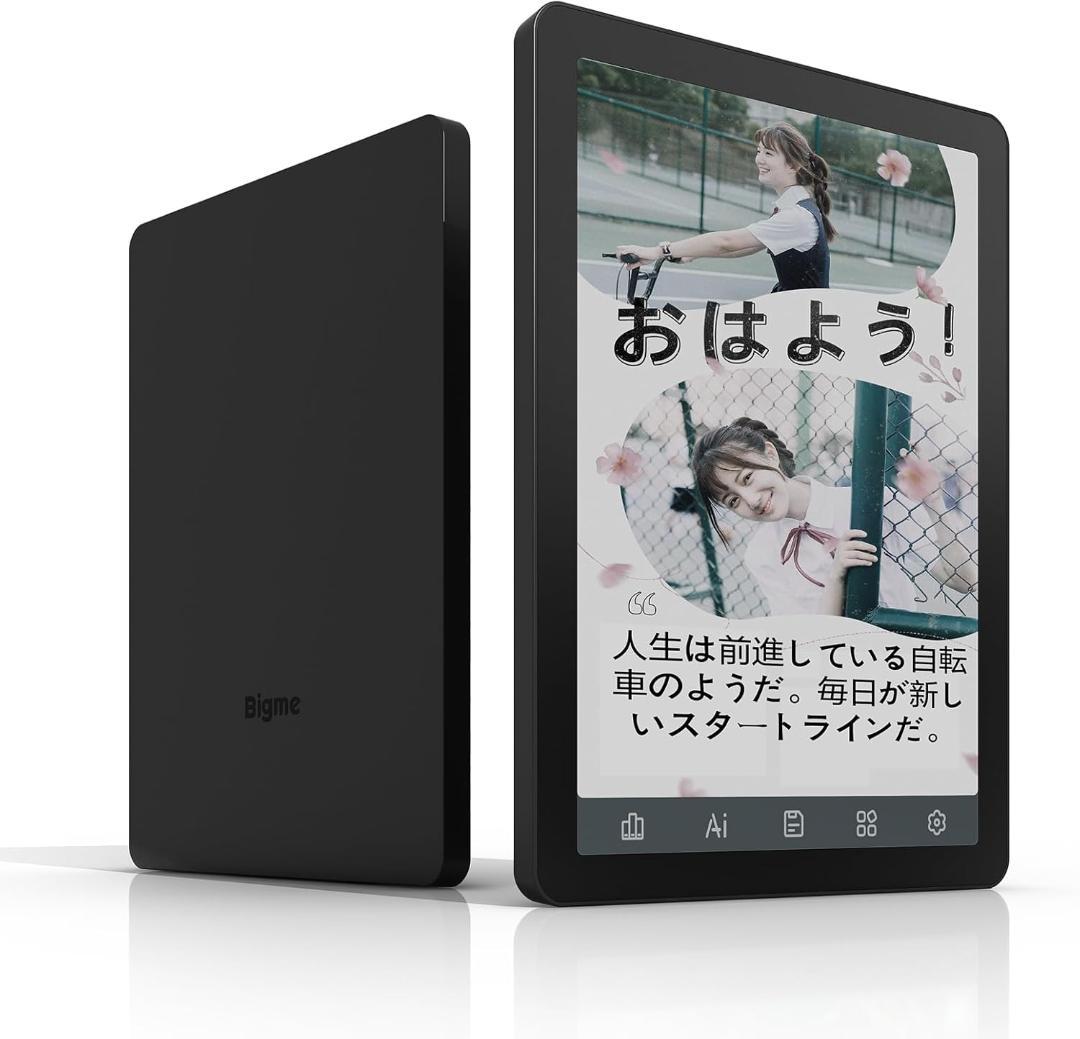 730 BigmeB6、カラー電子書籍リーダー4GB+64GB6インチ電子ペーパ