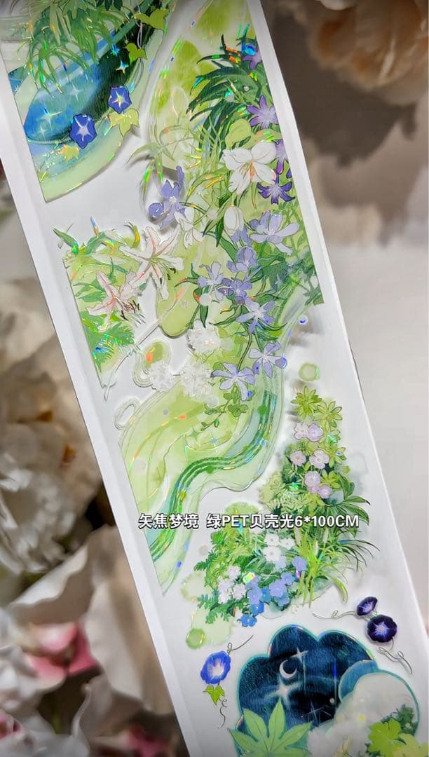 【9094】海外　マステ　3/5/巻　貝殻光マスキングテープ　緑　自然　背景系