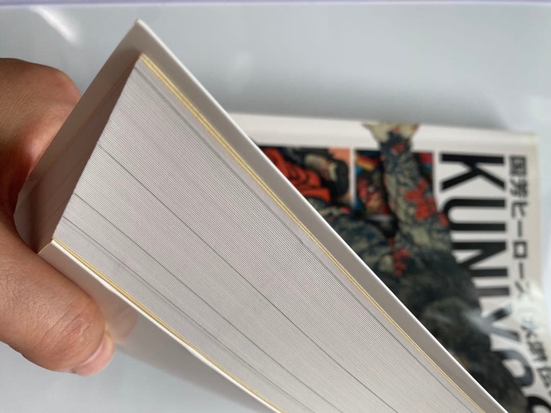 国芳ヒーローズ　水滸伝豪傑勢揃　図録　太田記念美術館　2016年　歌川国芳