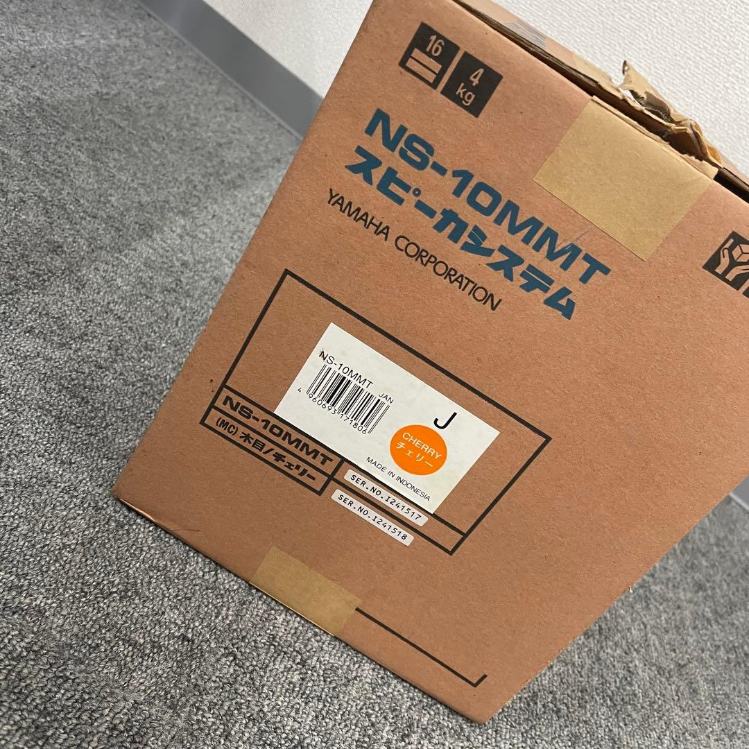 未使用 YAMAHA NS-10MMT チェリー 2wayスピーカー