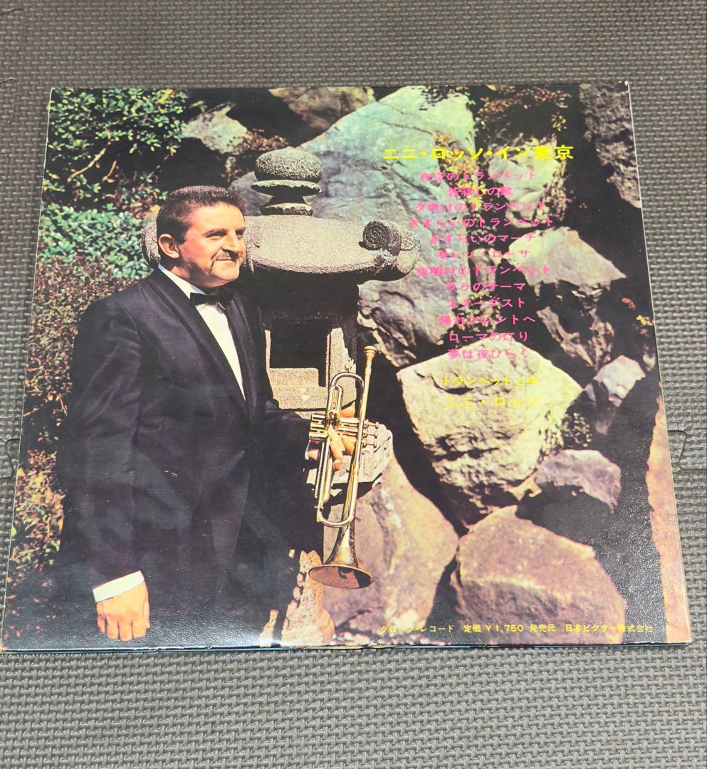 NINI ROSSO IN TOKYO コンサートアルバム　レコード