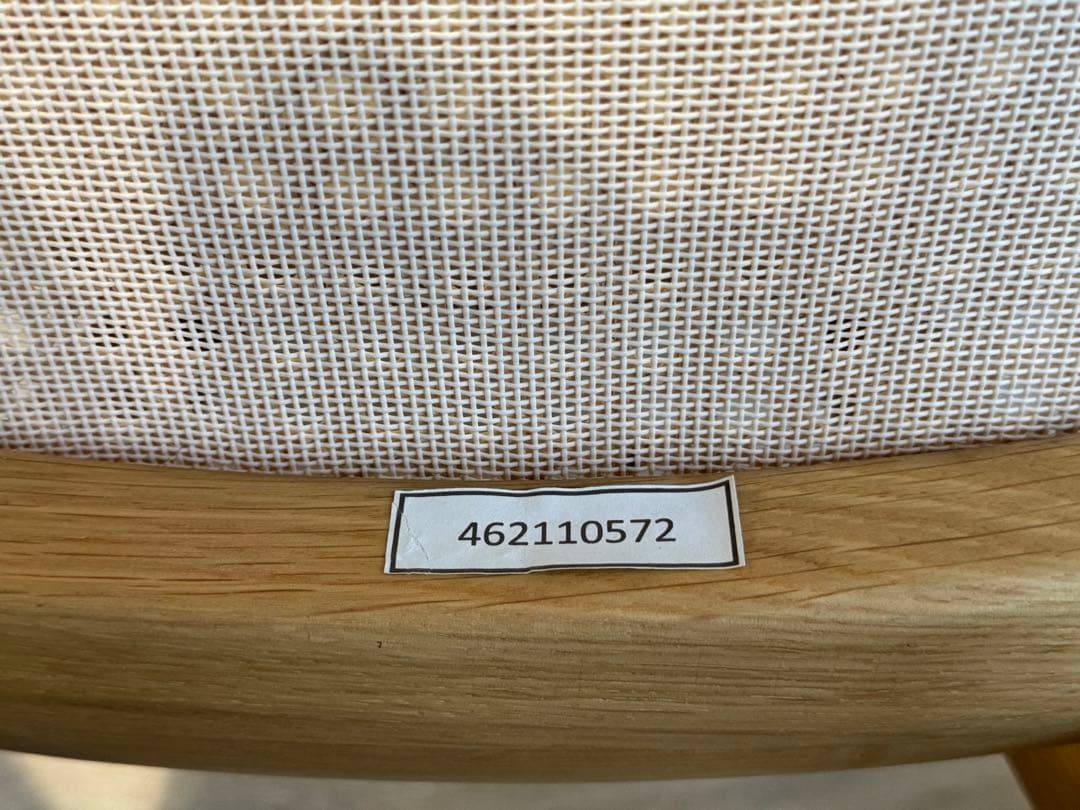 ダイニングチェア CONVENTO CHAIR Natural