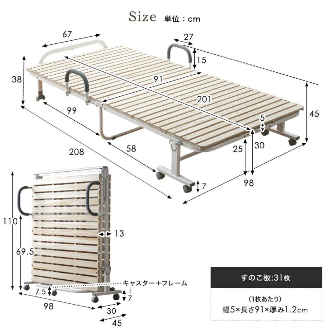 タンスのゲン ORION 折りたたみベッド シングル ベッド