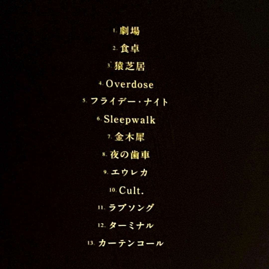 CD なとり　劇場