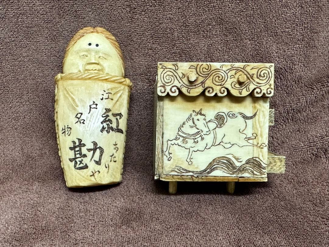 根付　江戸の名物　アンティーク　時代物 置物　縁起物　 総重量：370g