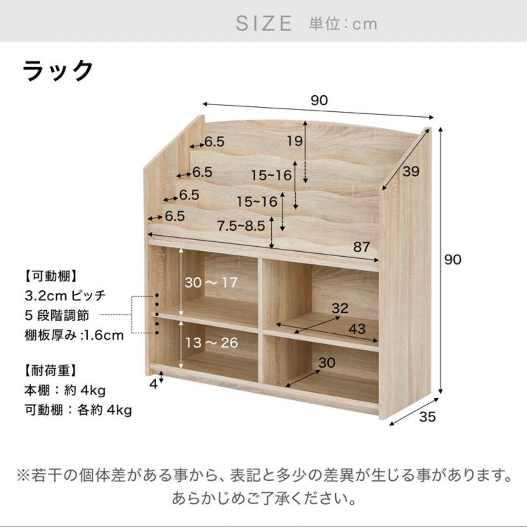 【 2/7までの出品 】LOWYA 絵本棚 おうち図書館おかたづけラック