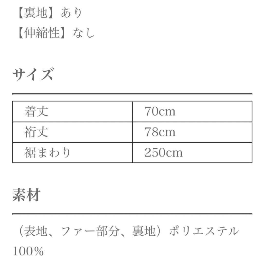 MARS ポンチョコート ブラック 正規品