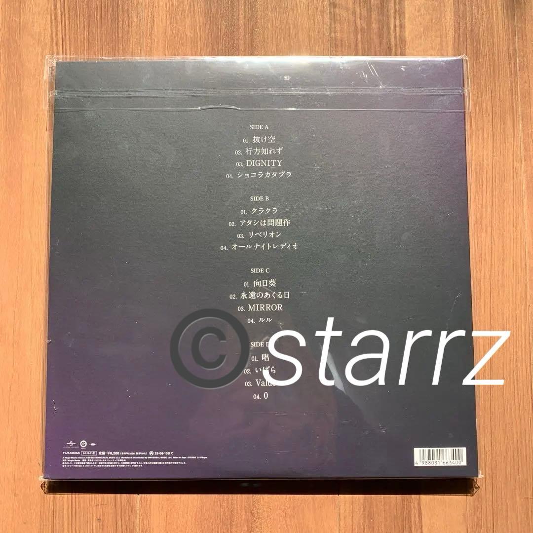 Ado 残夢 2枚組/重量盤 アナログレコード LP Analog Record