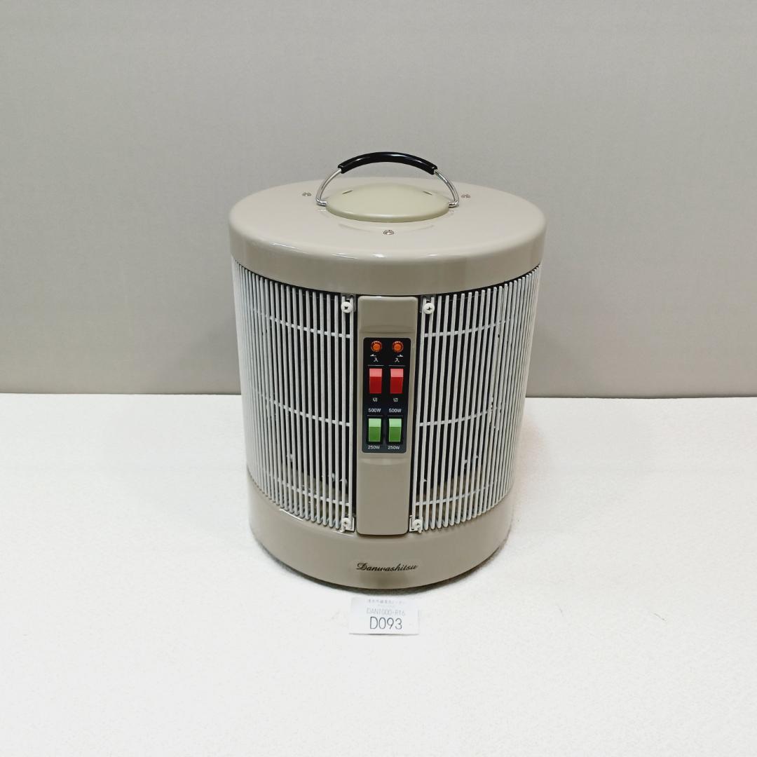 【D093】暖話室　遠赤外線パネルヒーター　DAN1000-R16　動作品