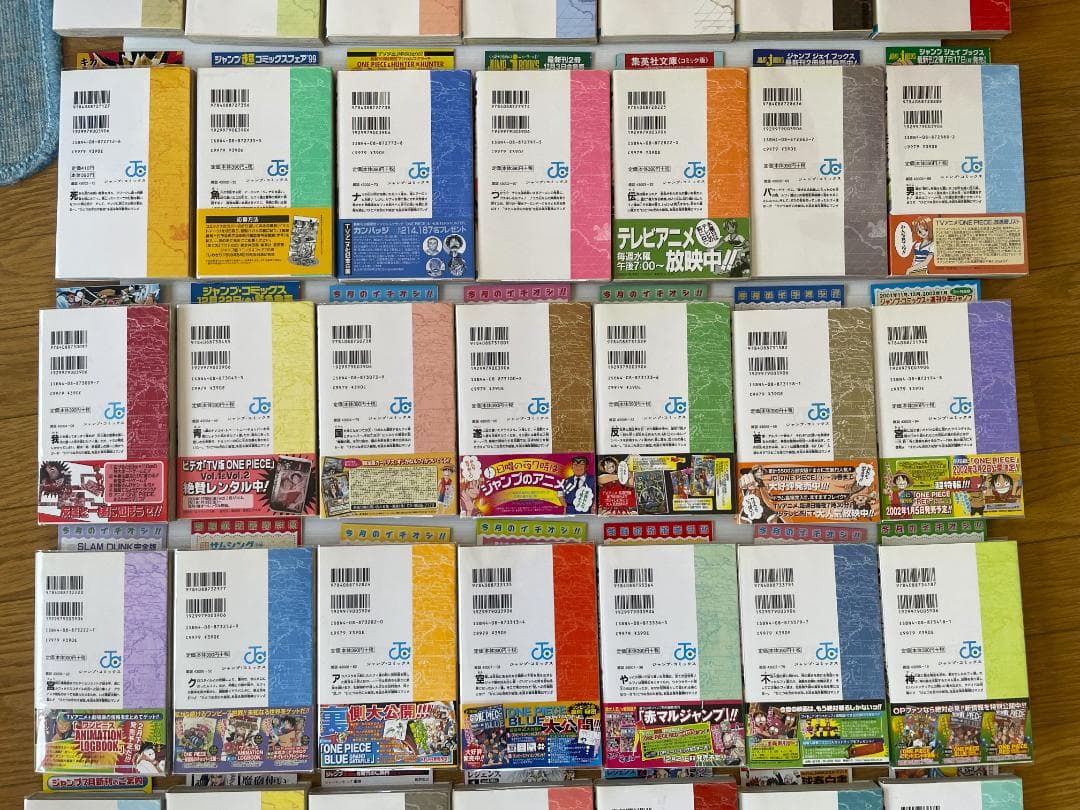 美品　ワンピース　全巻　初版　帯　冊子　コミック　漫画　ガイドブック　ジャンパラ