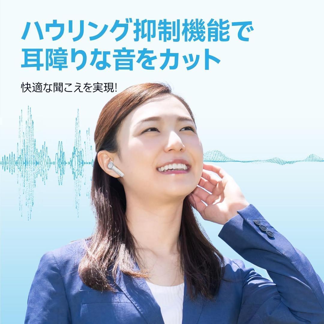 大特価！Cearvol 集音器 Bluetooth5.3 ワイヤレスイヤホン型