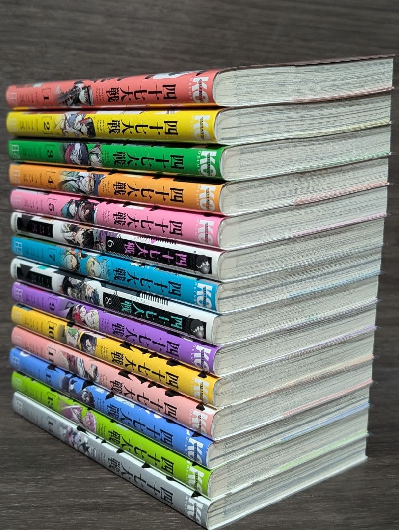 【全巻クリアカバー付】 四十七大戦 全14巻セット