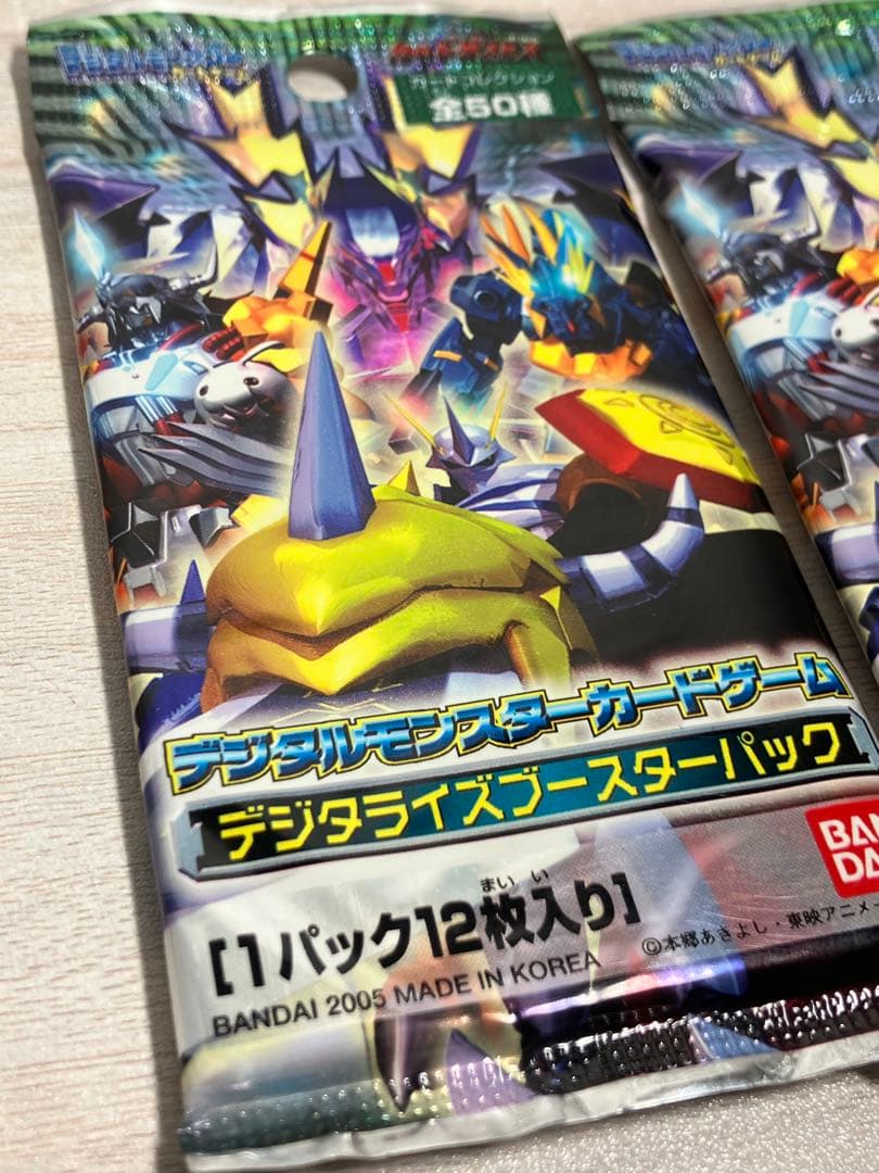 y　2つセット