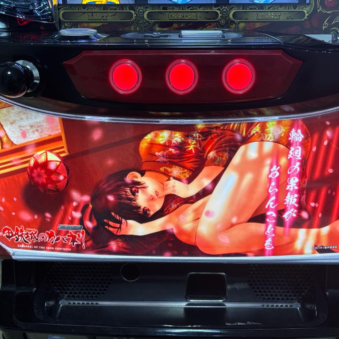 パチスロ　甲鉄城のカバネリ　無名パネル