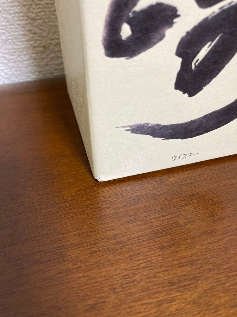 サントリーウイスキー　山崎 700ml 外箱付き