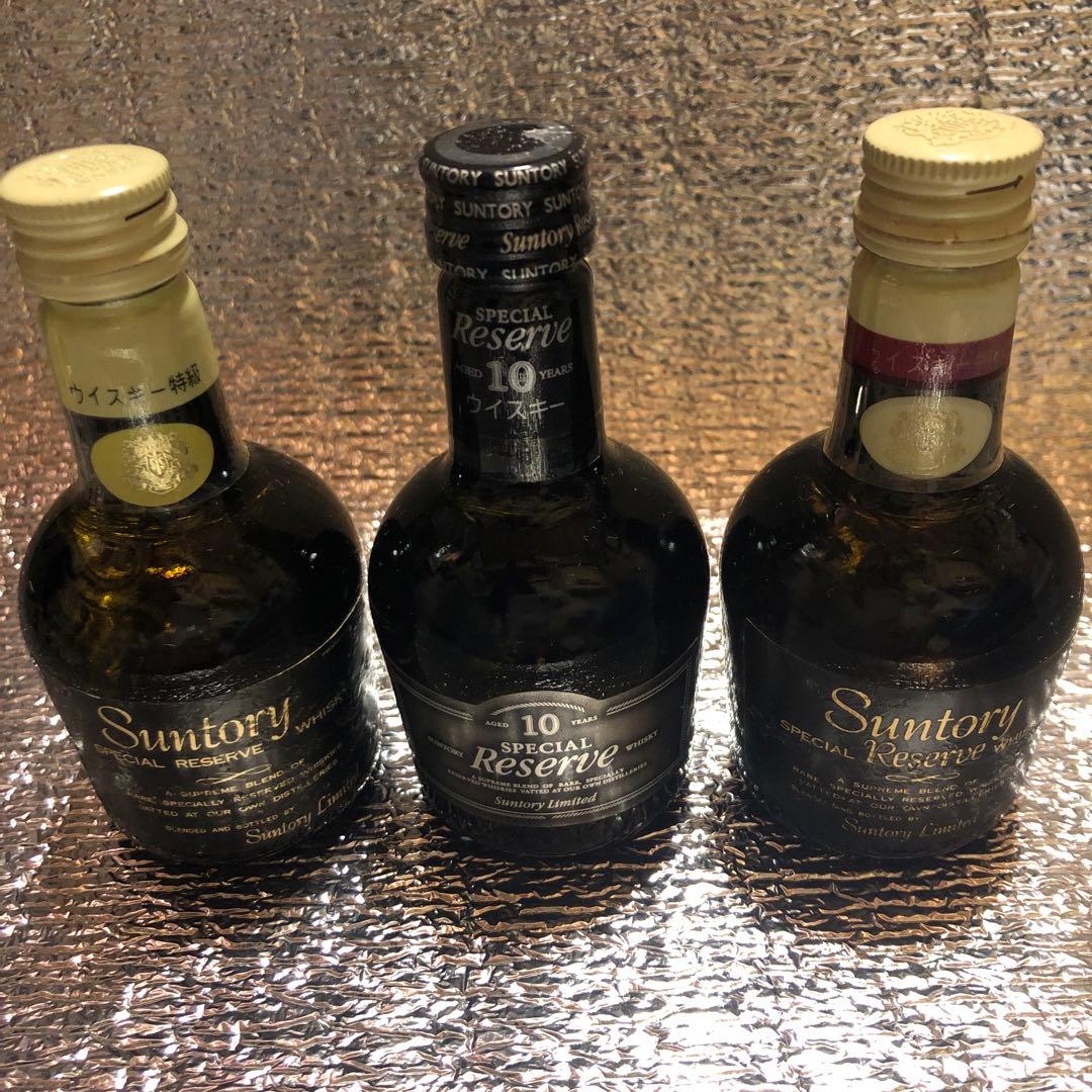 サントリーミニチュア瓶