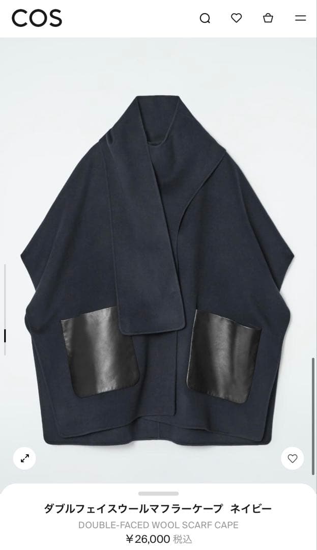 新品⭐︎COS ダブルフェイスフェイスウールマフラーケープ　ネイビー