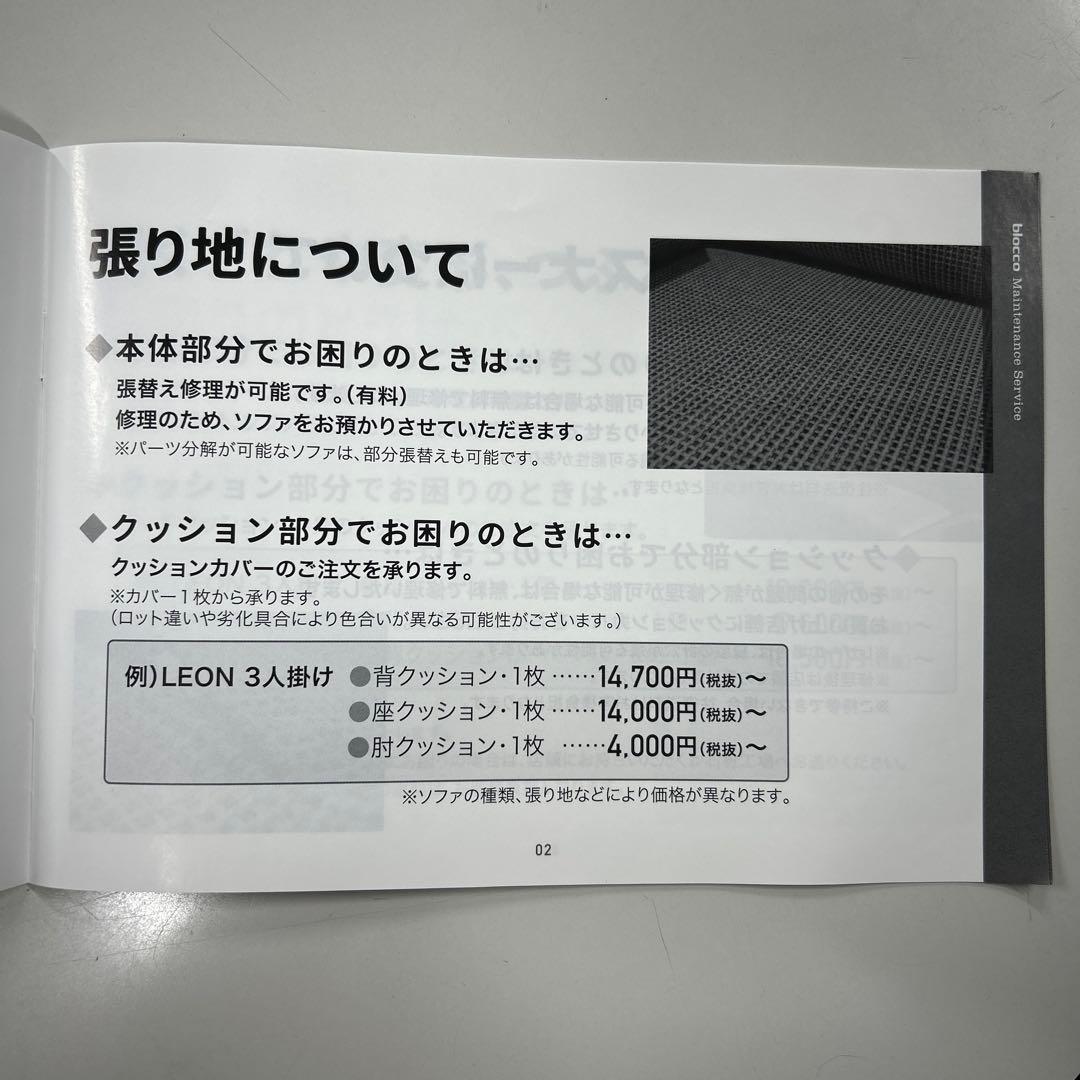 【ビー玉】ブロッコ　BLOCCO 3人掛け　カウチソファ　マリンブルー
