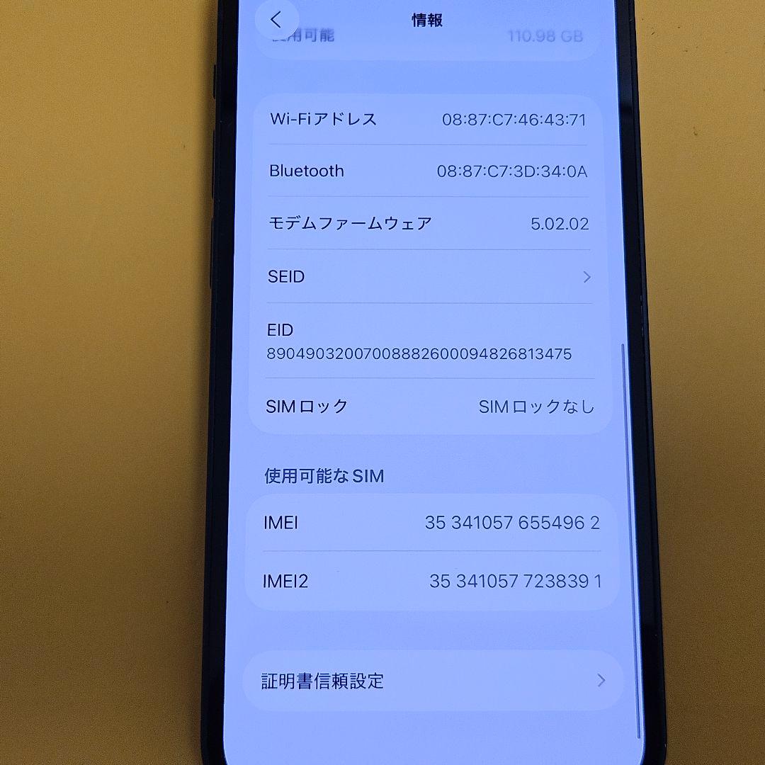 iPhone 13 mini 128GB｜24時間以内発送!#962