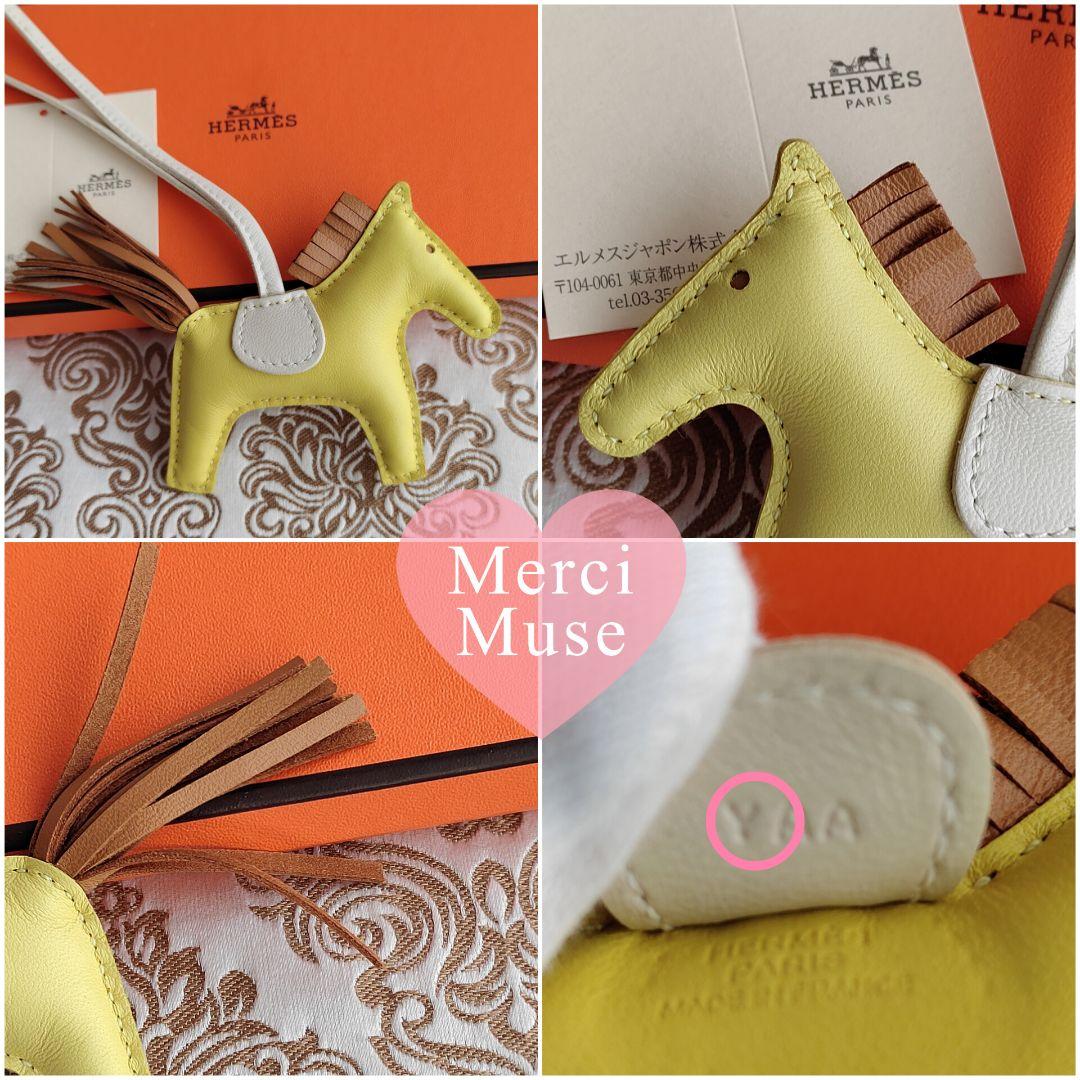 ❤未使用品❤ロデオPM ライムｘセサミｘクレ エルメス Y刻印 箱付き