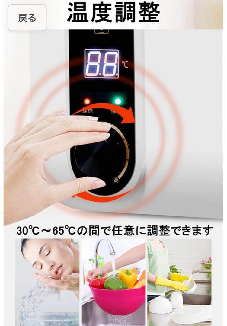 電気温水器 110V/1500W 小型電気温水器 30℃~65℃調節可