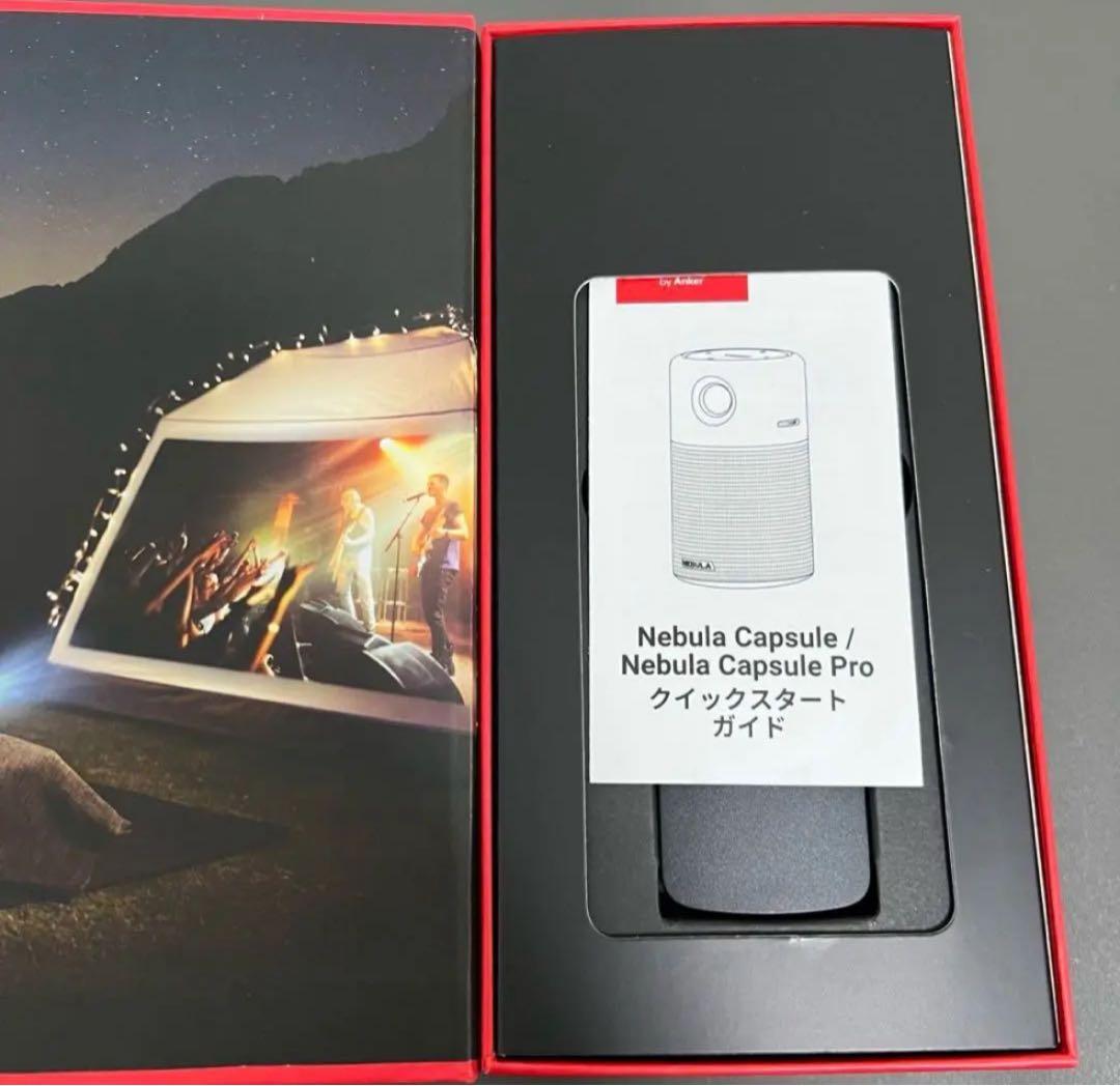 ANKER Nebula Capsule Pro(ケース付き)
