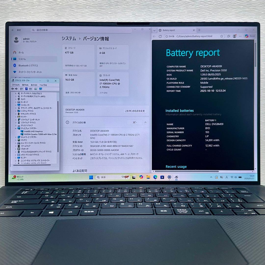 Windowsノート本体 DELL Precision 5550 i7-10850H 16GB T2000