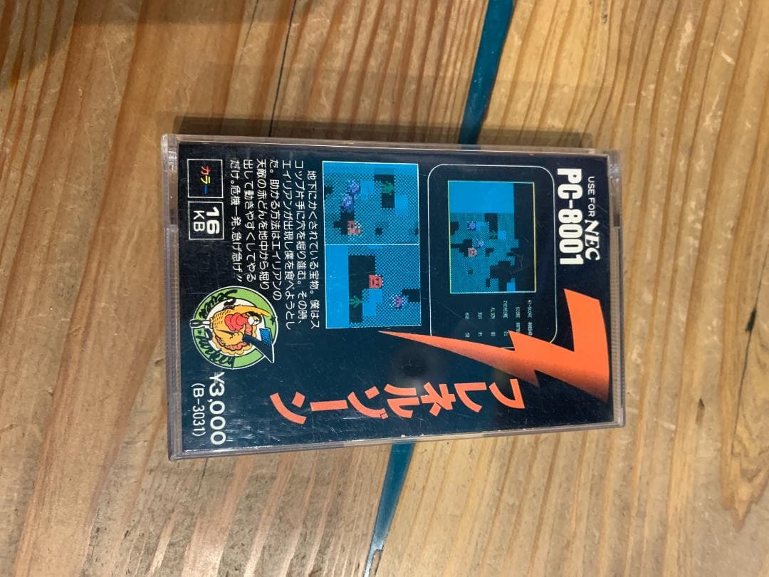 【PC-8001ソフト】フレネルゾーン【磁気テープ】