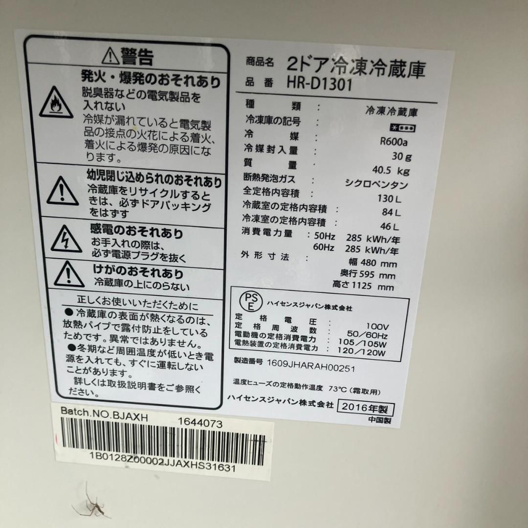 【福岡市 市内近郊限定】一人暮らし家電セット♬分解洗浄＆除菌渡し♡配送設置無料♬