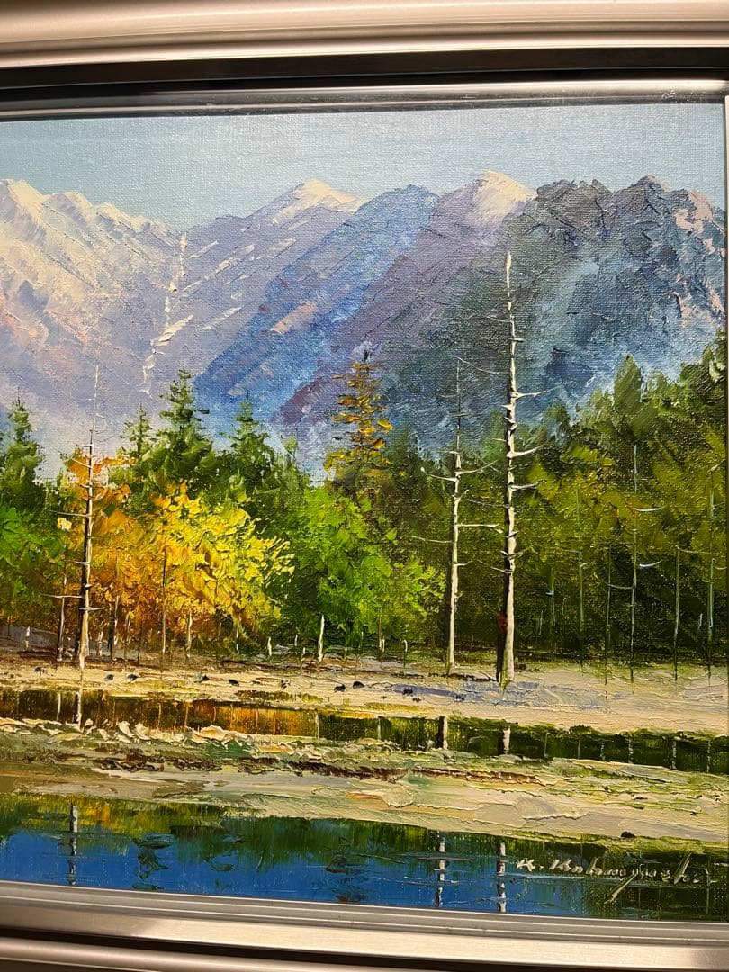 小林幸三　上高地大正池　油彩画　油絵
