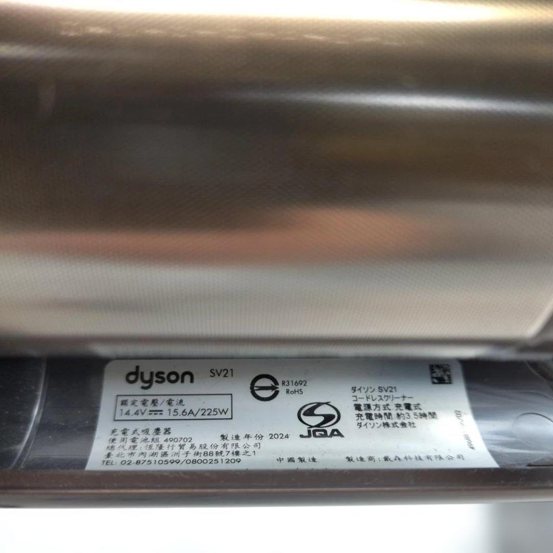 標準モード約26分☆ダイソン SV21 コードレスクリーナー【12-055】