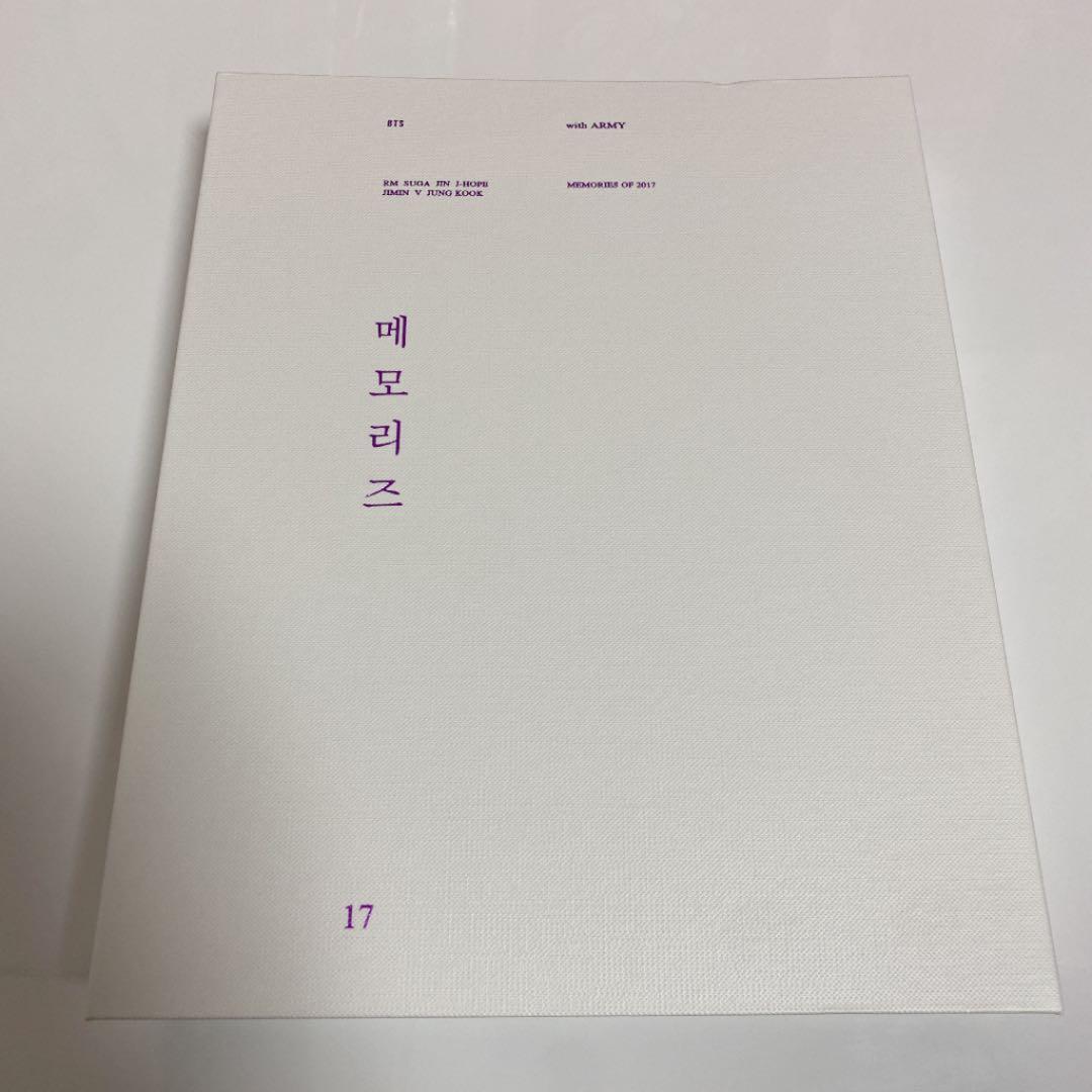 BTS MEMORIES OF 2017 DVD トレカ付き　ホソク