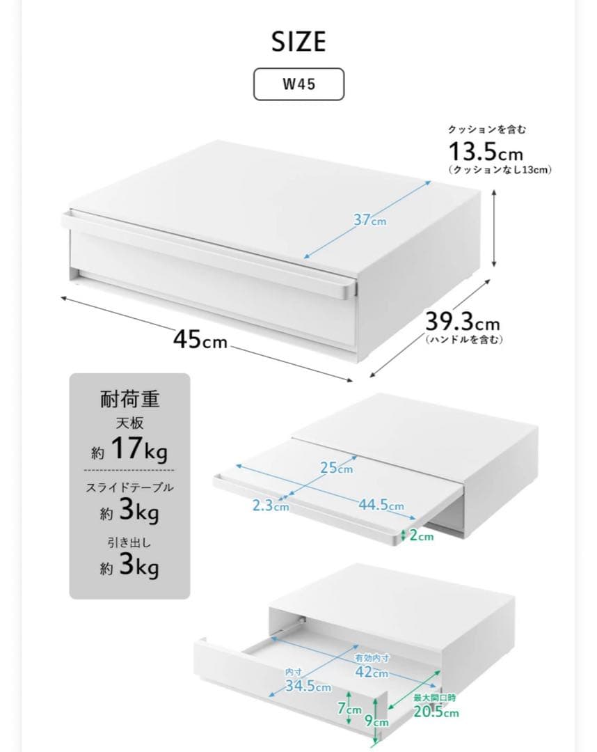 tower 『山崎実業ツーウェイキッチン家電下引き出し&スライドテーブルタワー