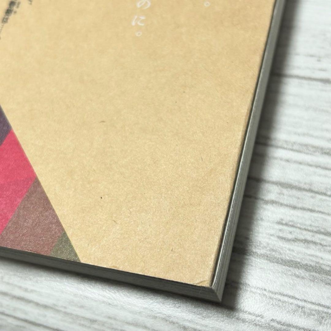 【メルカリ便】ギヴン 1〜9巻+10th mix & 特典 まとめ売り