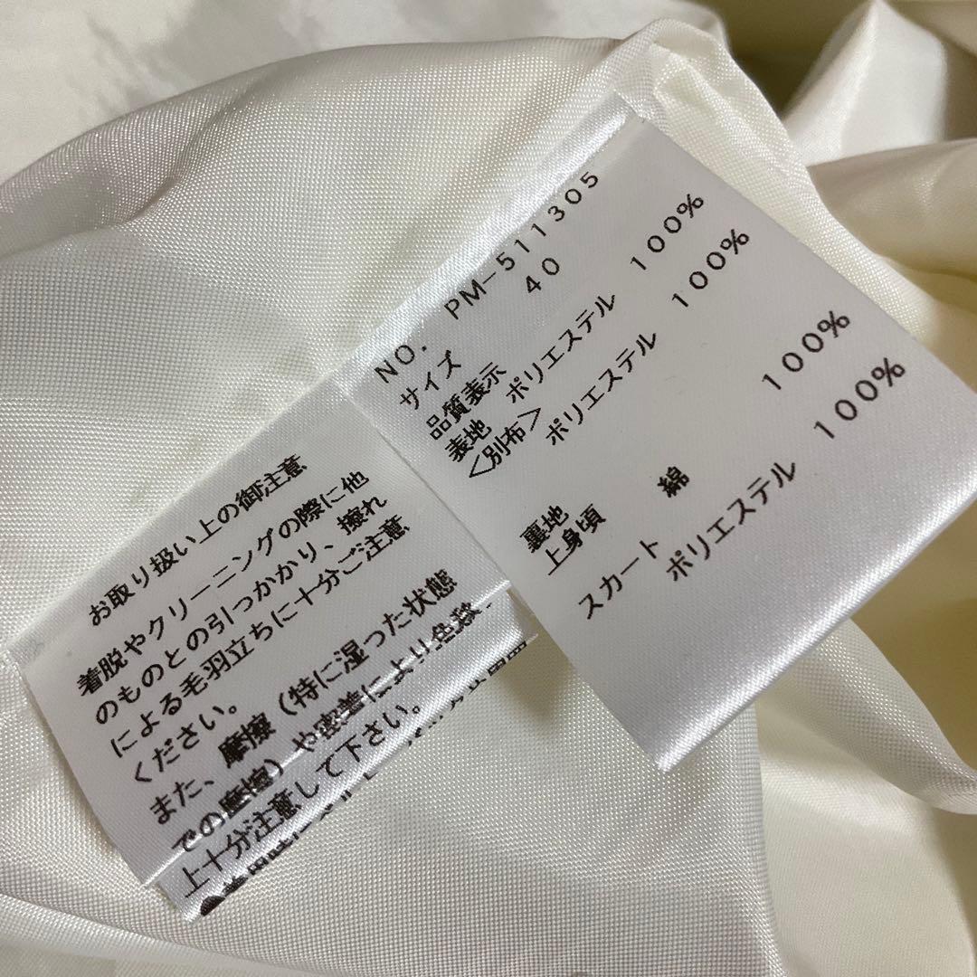 エムズグレイシー♡2025✨香水瓶柄ワンピース