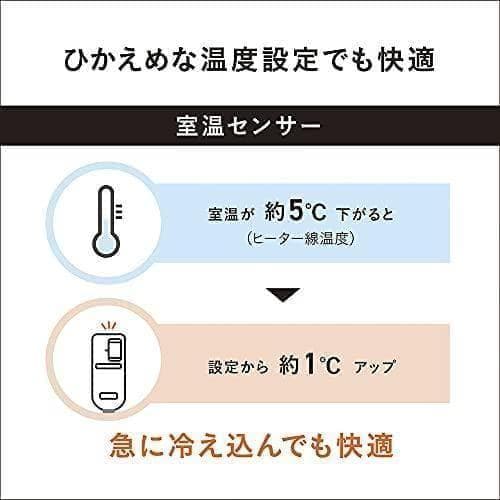 パナソニック 電気しき毛布 シングル 140×80cm 丸洗い可 室温センサーb
