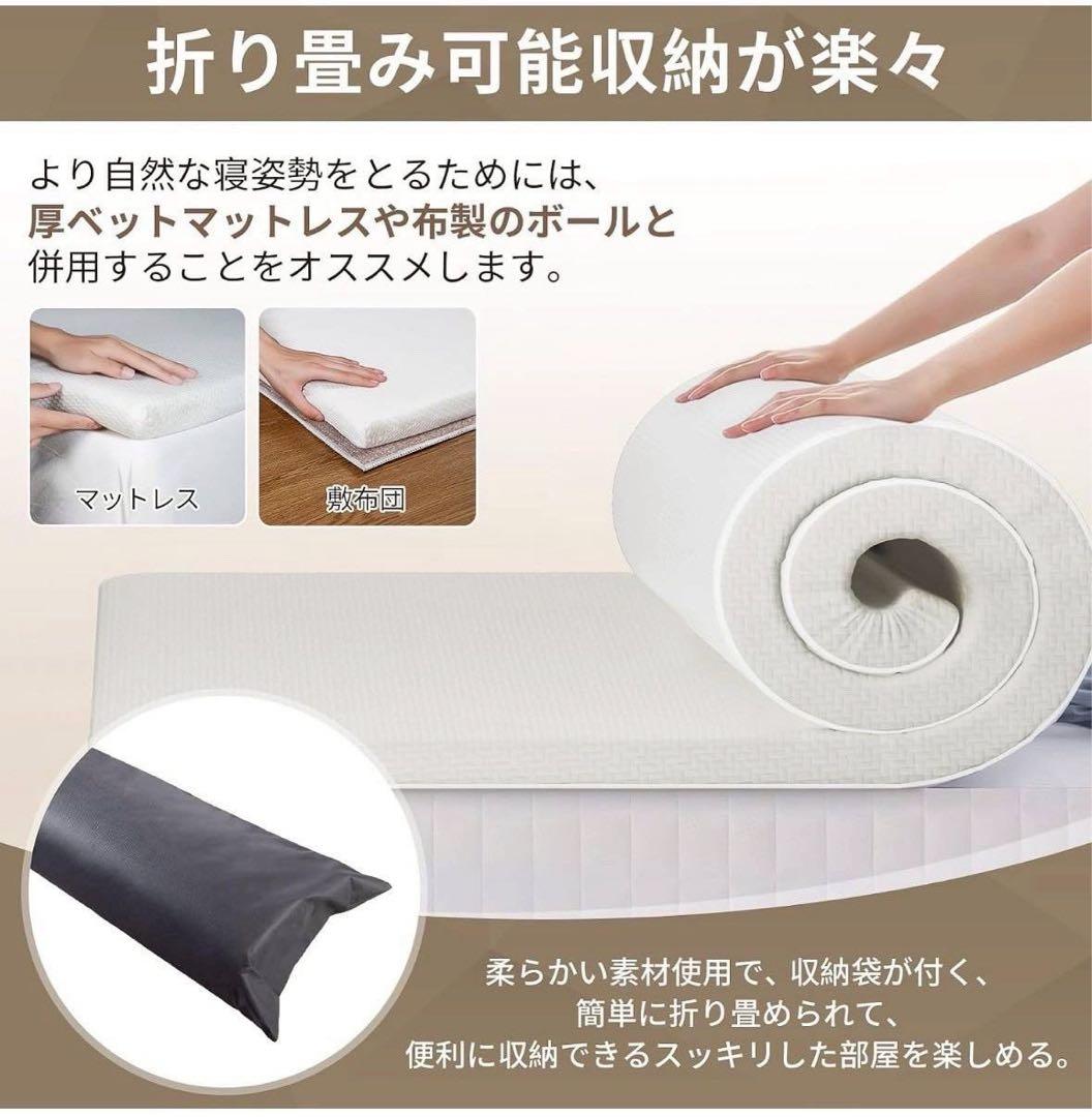 マットレス ダブル 折り畳み ベットマット 敷布団 白 2個 180N高反発