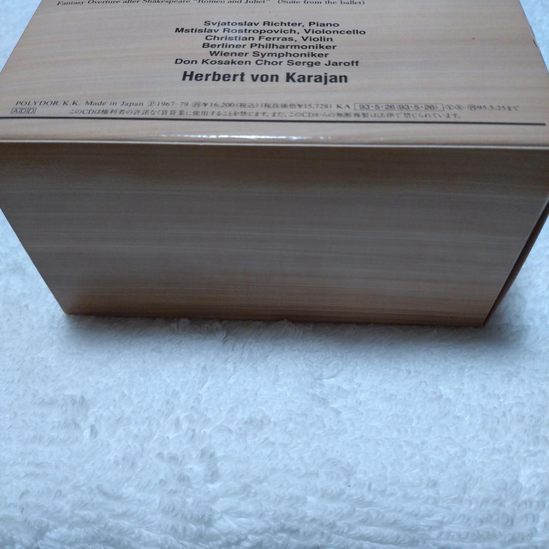 チャイコフスキー・エディション カラヤン 没後100年特別企画 完全限定盤